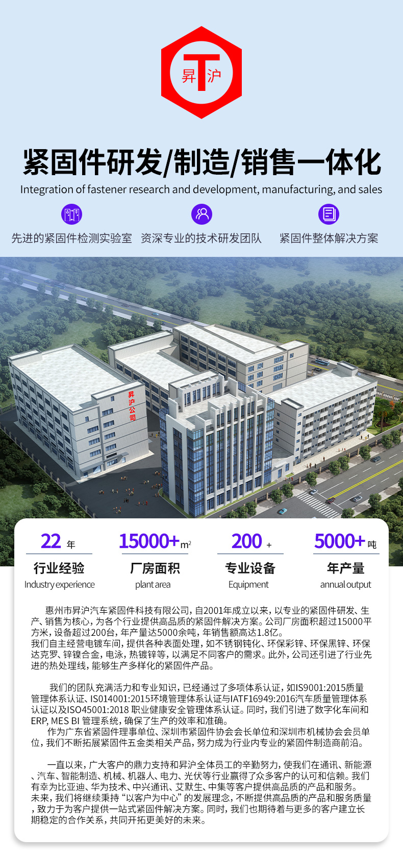 為小米、寶馬配套產(chǎn)品試樣成功